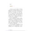 给孩子的古文/给孩子系列12