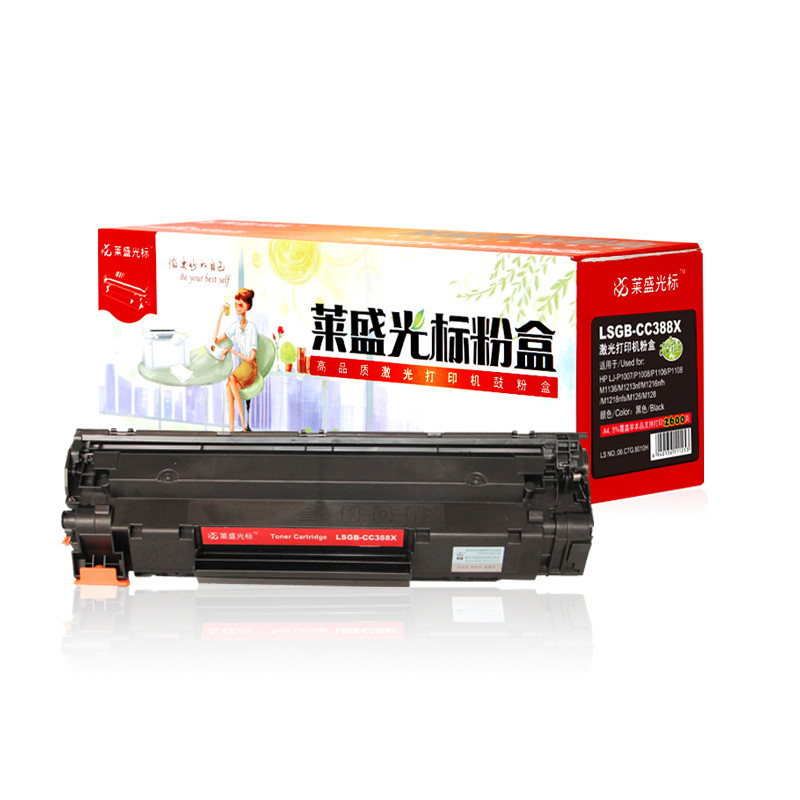 旗越QY-CC388A硒鼓/粉盒适用于惠普P1106P1007P1008M126aM113688a 打印机硒鼓