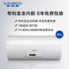 A.O.史密斯CEWH-60A0储水式电热水器60L