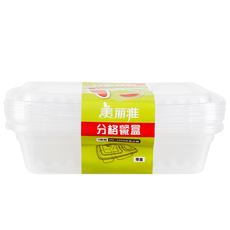 美丽雅 分格餐盒1000mlx5套装