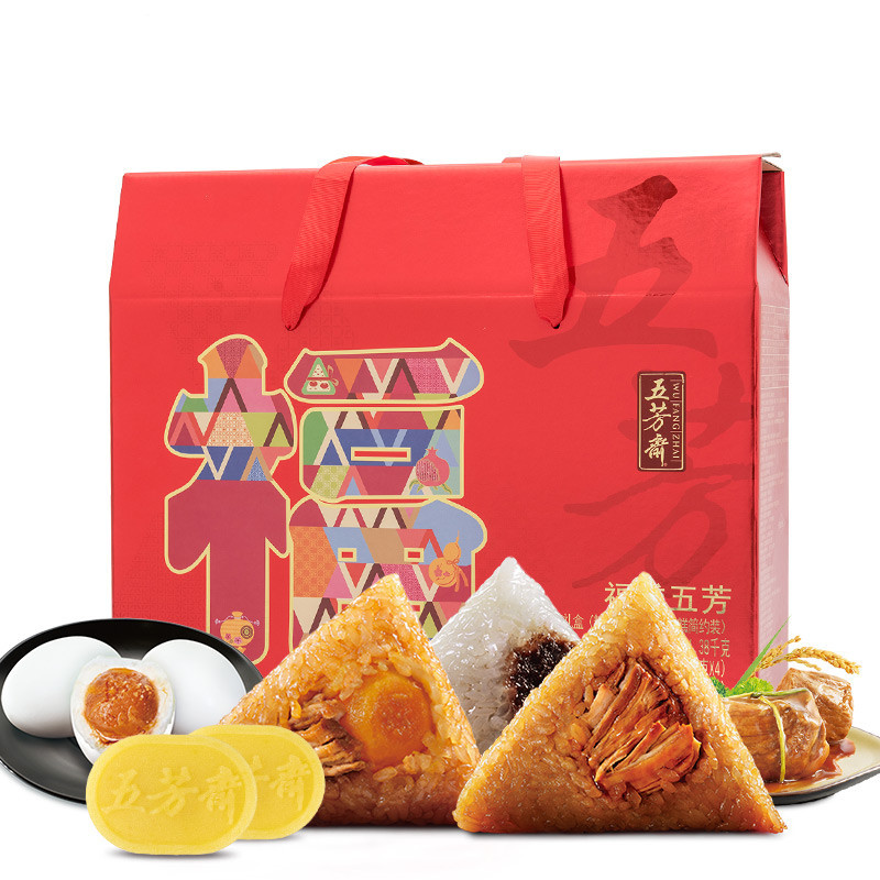 五芳斋 福雅粽子礼盒 嘉兴粽子蛋黄肉粽特产咸鸭蛋绿豆冰糕蜜枣粽 5口味10粽 4只咸鸭蛋 4枚绿豆糕