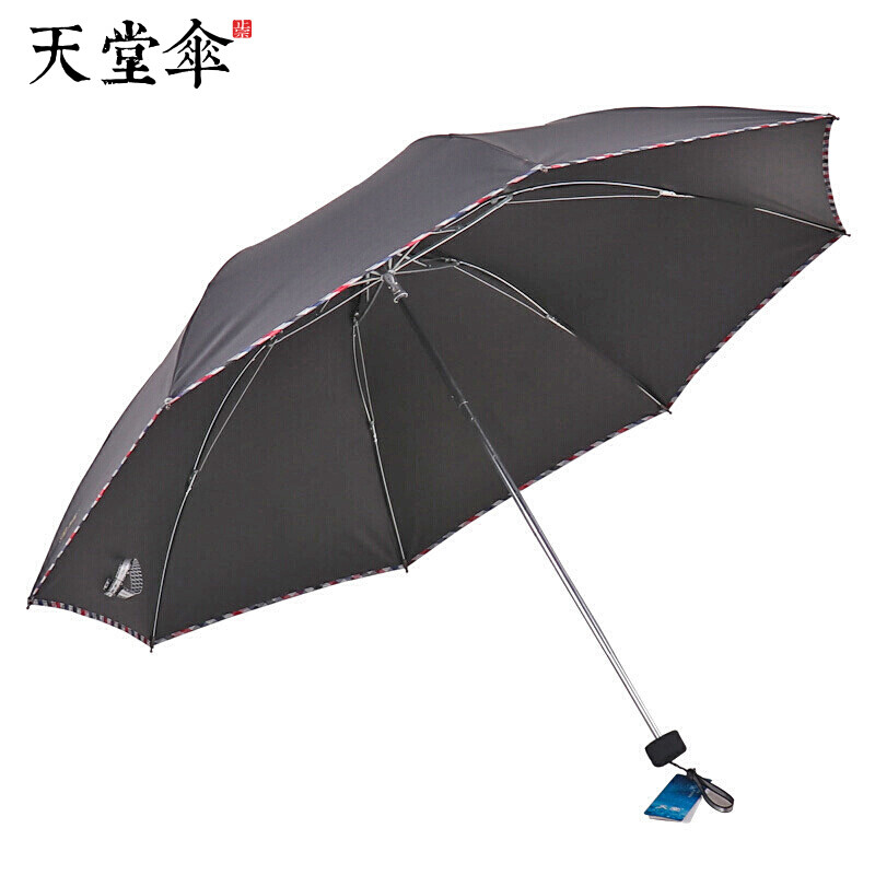 天堂伞 碰击布黑胶格子布包边三折商务晴雨伞太阳伞 D24203 黑色