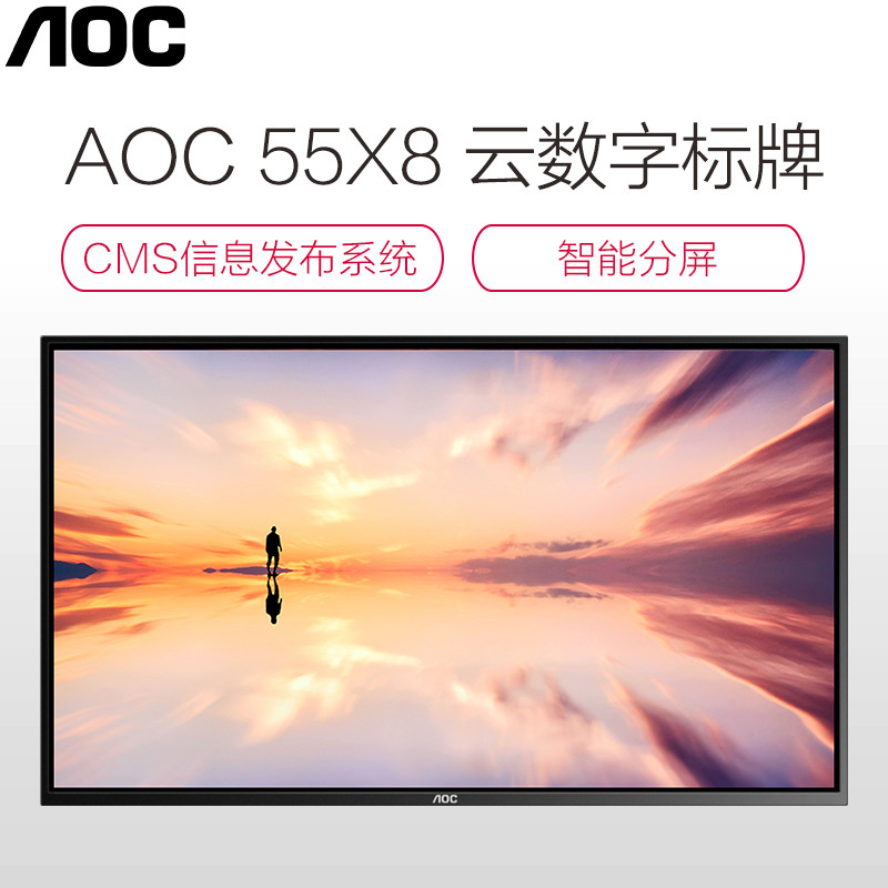 50X8