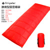 三极户外(Tripolar) TP2935 羽绒睡袋春夏秋轻薄款户外露营旅行午休加宽保暖隔脏鸭绒披肩睡袋