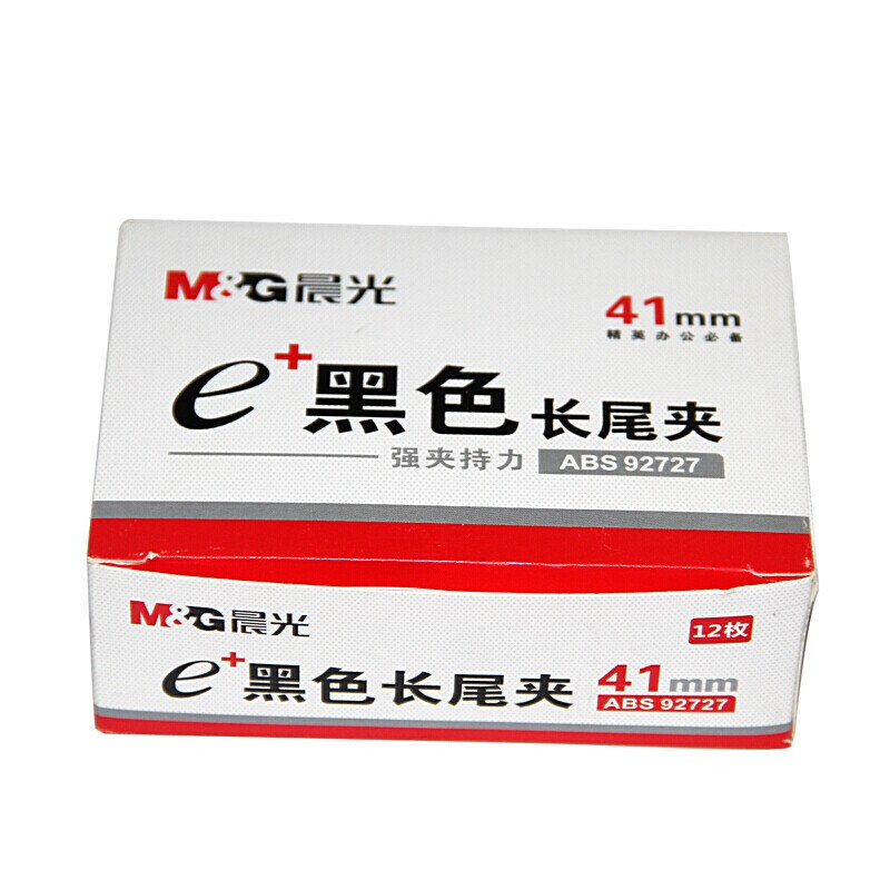 晨光（M&G）Eplus系列黑色商务办公长尾夹燕尾夹票据夹12个/盒 41mm_1盒装