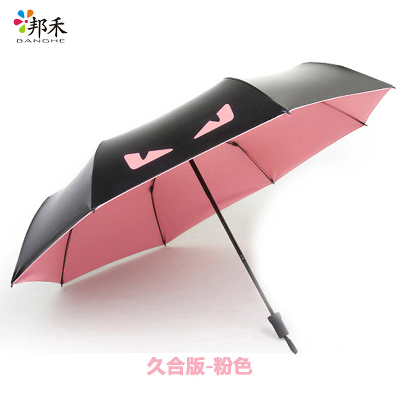 邦禾 晴雨伞两用小黑伞太阳伞女防晒遮阳伞黑胶防紫外线女神折叠 手动粉红色(久合款)