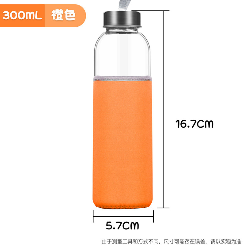 邦禾带盖玻璃杯透明水杯便携大容量带杯套创意隔热防摔家用泡茶杯 300ml(送橙色防摔隔热杯套)