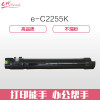 e代经典 施乐C2255粉盒黑色 适用富士施乐C2250 C4470 C3360 C3370墨粉盒