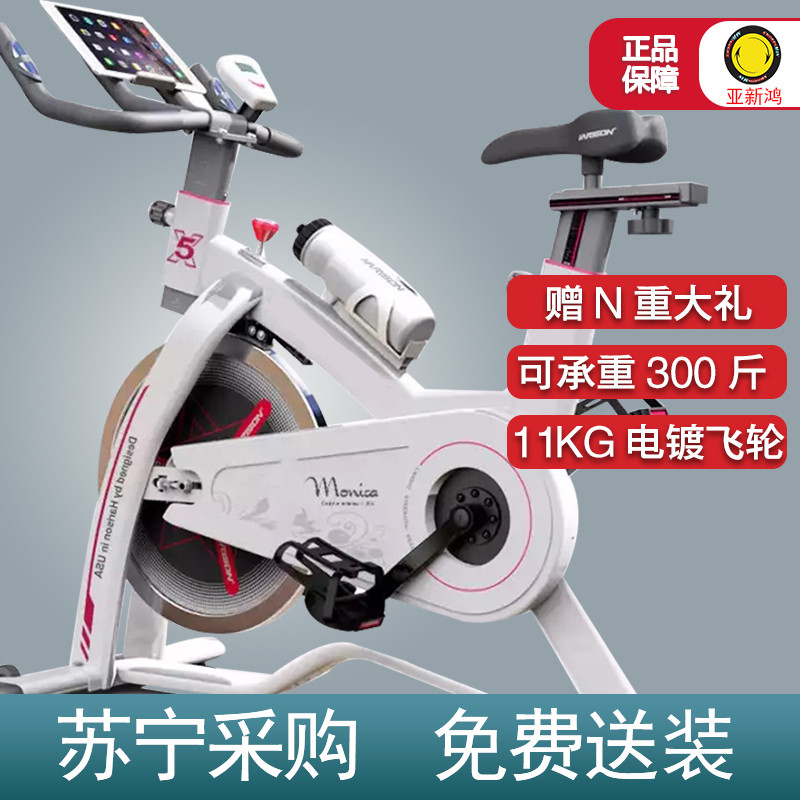 健芬欣 亚新鸿(SWORDMAN) 动感单车 CM-123D-B 智能静音健身车 CM-123D-B 动感单车