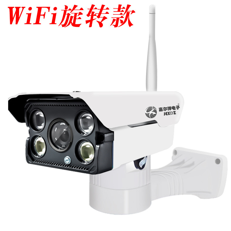 室外云台高清夜视套装摄像头监控器家用网络无线wifi一体手机远程 WiFi固定款(4mm定焦) 5mp（固定焦距款） wifi款（云台旋转）(64g版)