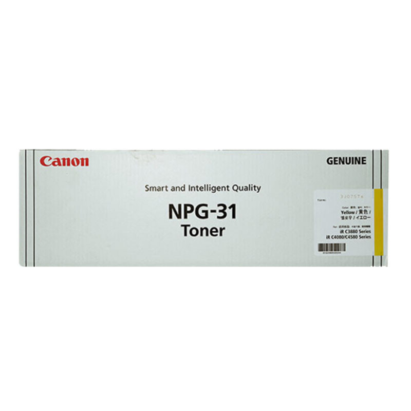 佳能（Canon）NPG-31 墨粉 适用于iR C4580i SC 黄色