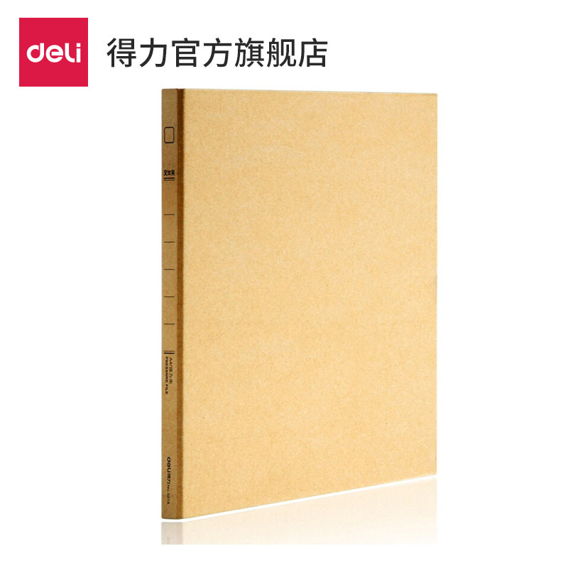 得力(deli)5914牛皮纸文件夹6个 A4资料整理收纳夹 单强力夹 硬纸板资料夹 商务时尚桌面办公用品