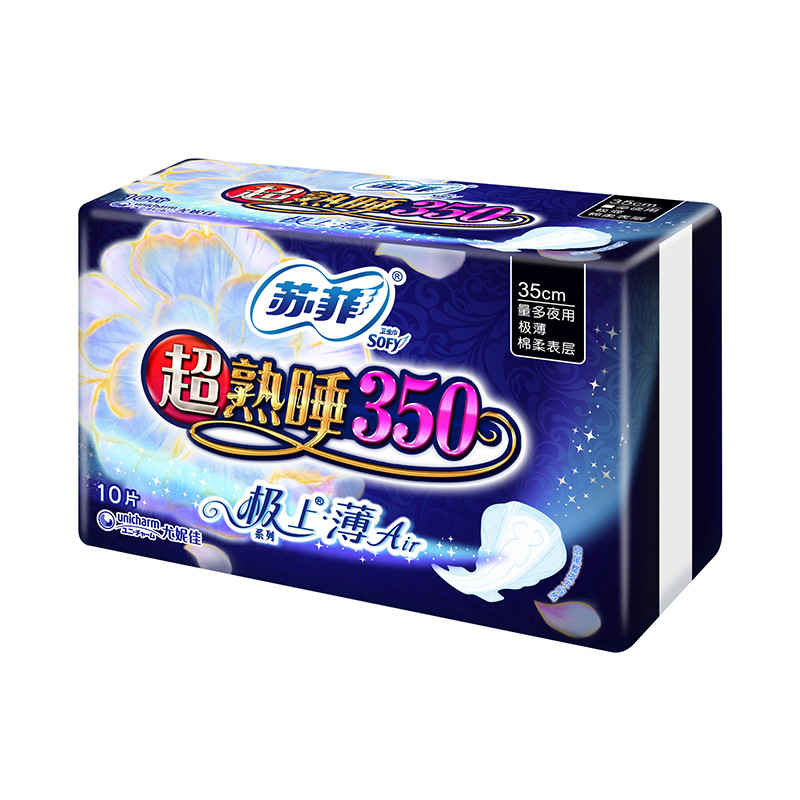 苏菲 超熟睡AIR棉柔夜用卫生巾350mm 10片/包 bd