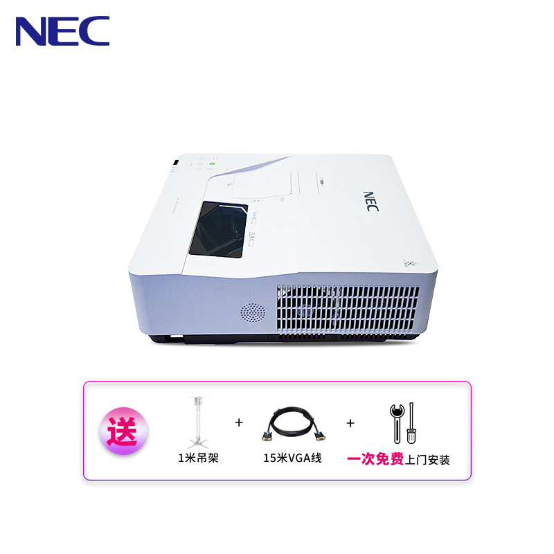 【套餐】日本电气(NEC)NP-CU4200WD【免费安装】3LCD商务教育办公便携4200流明WXGA分辨率投影机