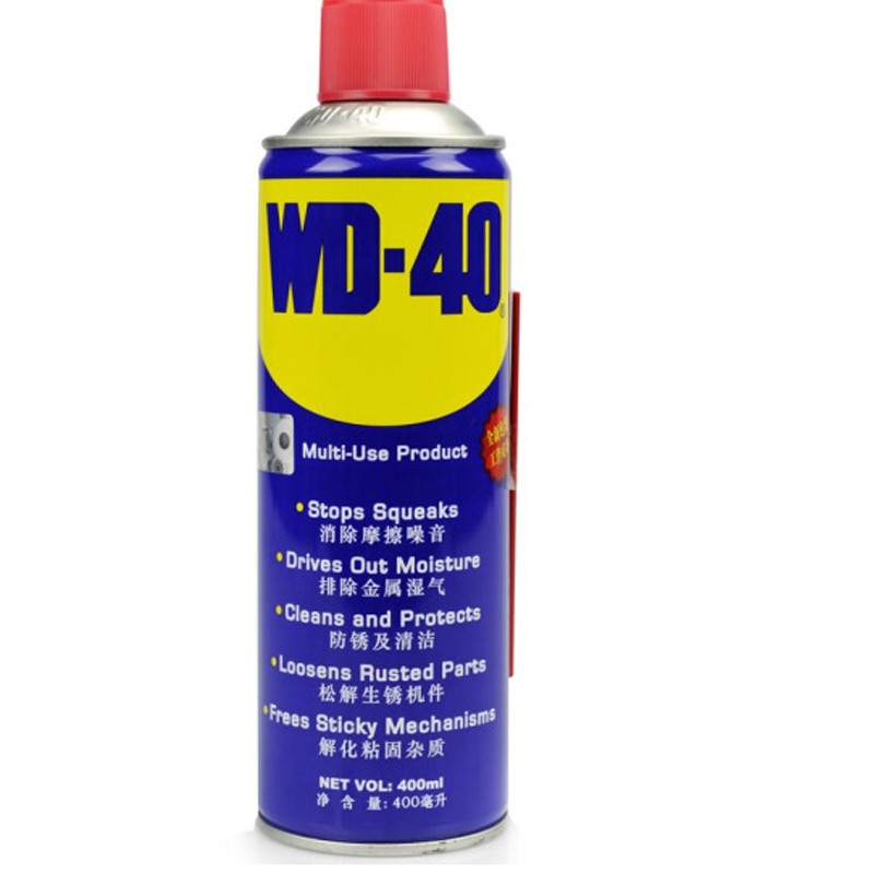 WD-40 除锈润滑剂 防锈油机械 门锁润滑油 wd40螺丝松动剂 400ml 10瓶起拍
