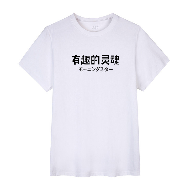 拓路者夏季新款2020左印原创有趣的灵魂印花纯棉短袖休闲男士宽松T恤潮 白色 XXXL