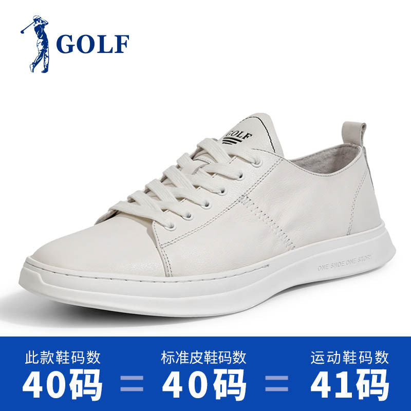 GOLF男鞋2019春季新款板鞋男韩版系带鞋子休闲鞋百搭真皮小白鞋潮 米白色 43