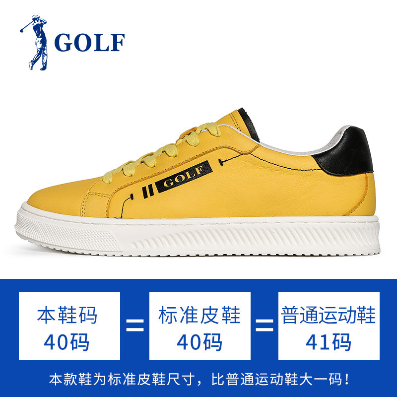 GOLF男鞋2019春季新款鞋子男时尚撞色休闲皮鞋男潮流真皮板鞋百搭 黄色 43