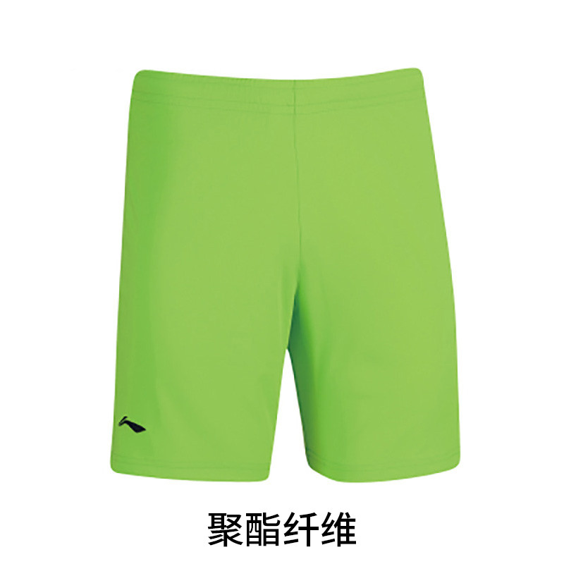 正品李宁 16夏季 足球系列 男子 速干比赛训练短裤 AAPK353 4XL AAPK353-9