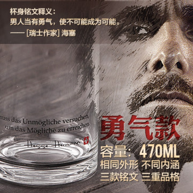 起凡骑士水瓶带盖便携男女士玻璃水杯子透明密封随手车载茶杯_2 勇气款470ml