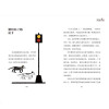 黑猫珍妮流浪猫和猫咪俱乐部 埃丝特·埃弗里尔 著 何卫青 译 绘画/漫画/连环画/卡通故事少儿 正版图书 明天出版社