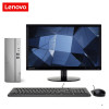 联想(Lenovo)扬天M7200d（R3-2200 8GB 1TB 集显 无光驱 WIN10）19.5英寸显示器