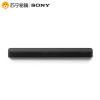 Sony/索尼 HT-X8500 紧凑型回音壁音响 电视音响 家庭影院 黑色