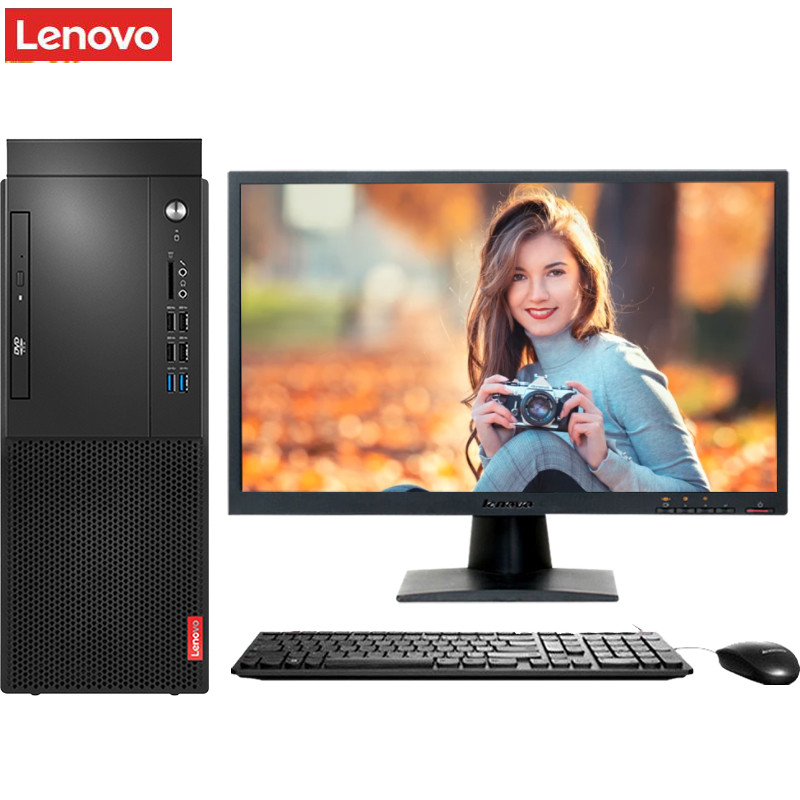 联想(lenovo)M425 台式主机19.5英寸显示器（ i5-8500/4G/1T/1G独显/Win 10 黑色）