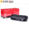 齐心 COMIX CXP-C7115A 激光碳粉盒 黑 适用HP LaserJet 1200/1220/1000 黑色