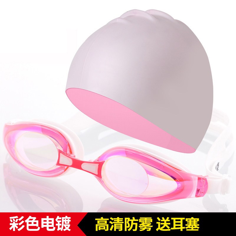 号手游泳镜泳帽套装男女三件套装运动高清防雾防水大框电镀膜平光_4 粉色电镀泳帽套装