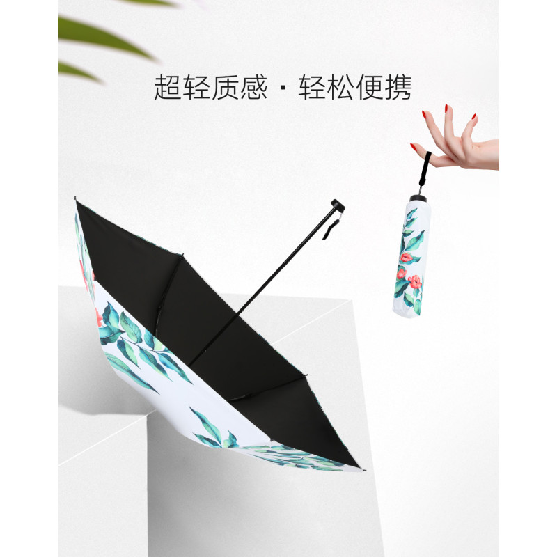 宏达HONDAR 三折超轻露红紫烟防晒遮阳随身伞女洋伞防紫外线9522 1#
