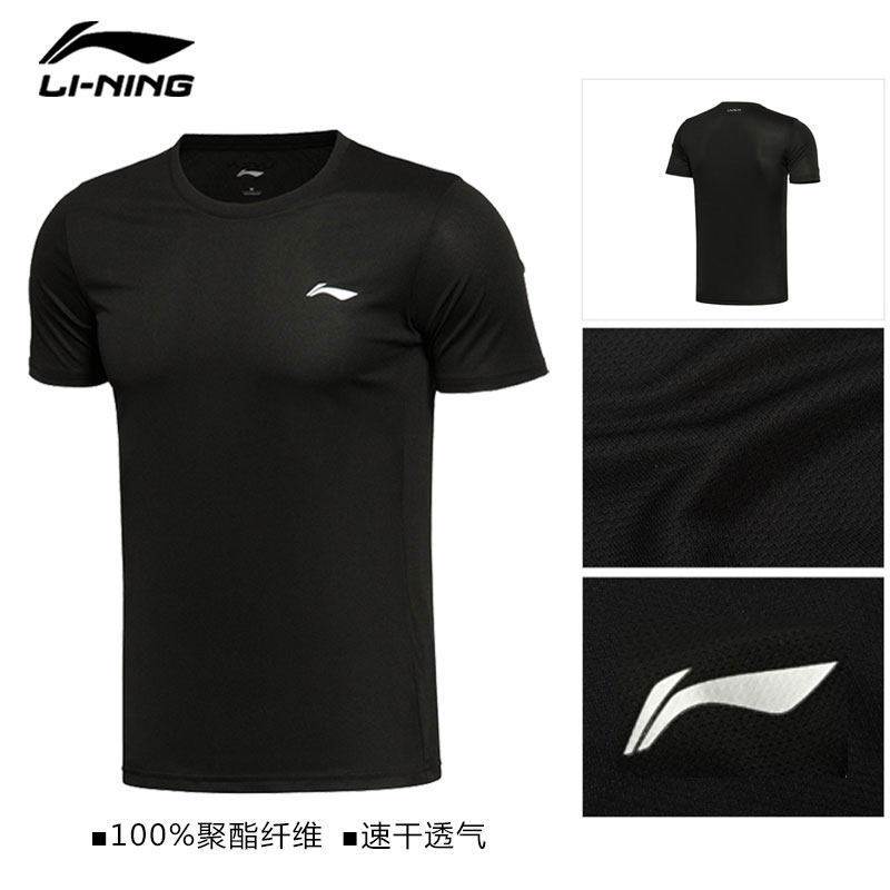 李宁短袖男2019夏季速干透气吸汗小logo纯色跑步训练半袖运动服男 XL 标准黑