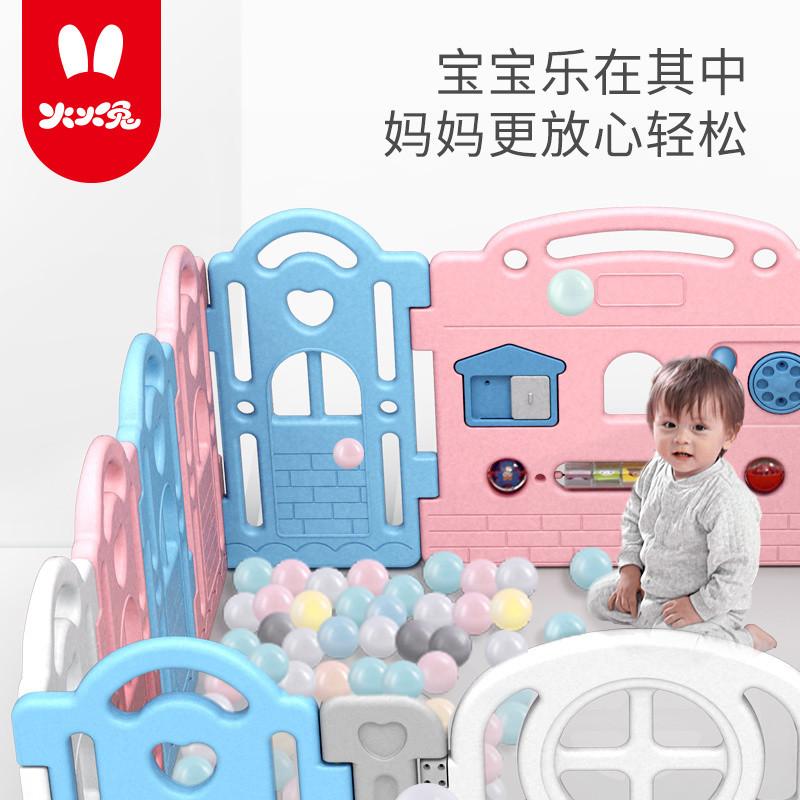 火火兔儿童婴儿游戏围栏宝宝学步安全栅栏家用户外室内游乐场