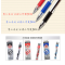 齐心 R929按动中性笔 替芯 0.5mm 20支装 黑色. 黑色