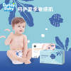 爹地宝贝Daddybaby婴儿纸尿裤探索系列XL54片透气尿片超薄儿童尿不湿