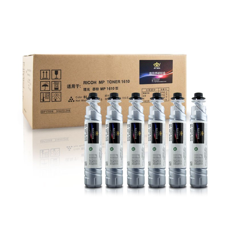 皇者.巴威(BAVIS)适合理光MP1610墨粉MP-1900 1911L墨粉筒MP2000复印机2000SP打印机碳粉 MP1610型黑色墨粉盒/墨盒(6支装)