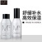 MdoC男士保湿舒缓礼盒 保湿水150ml、精华乳液100ml、面膜18ml*2