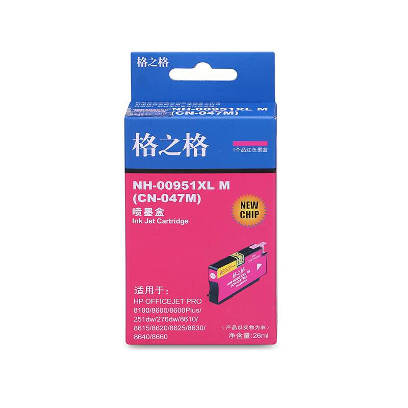 格之格(G&G) NH-00951XLM 墨盒 NH-00951XLM