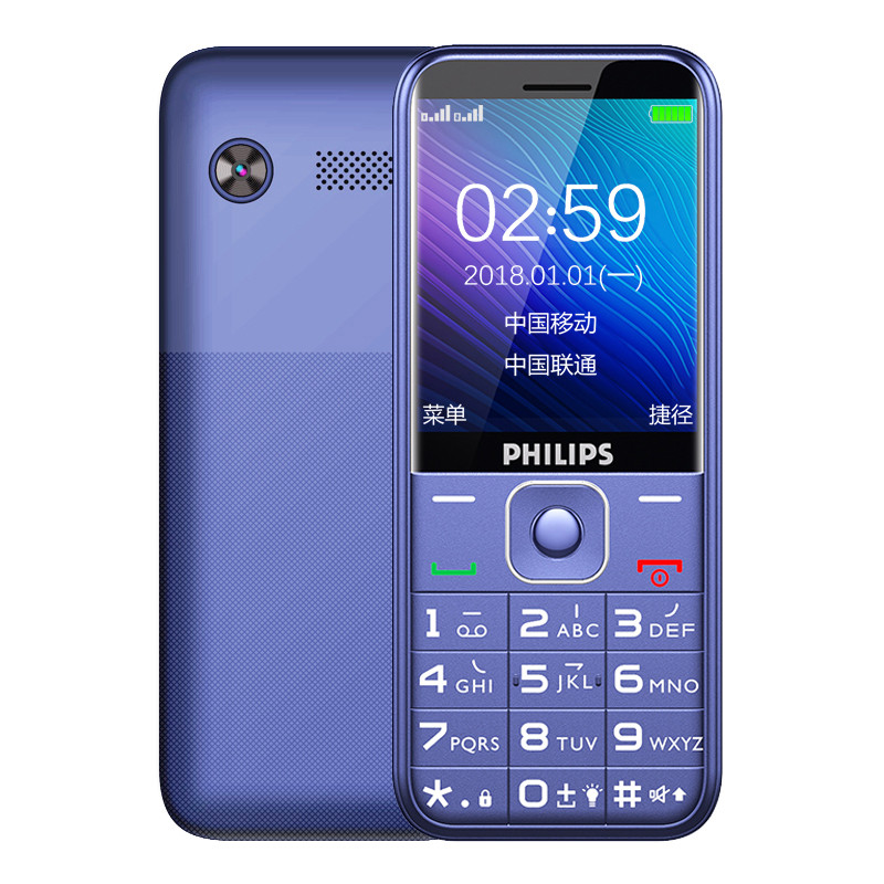 Philips飞利浦E258S宝石蓝