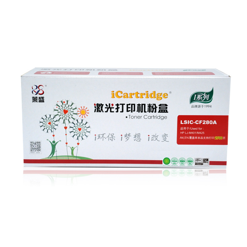 iCartridgeLSIC-CF280A适用于HP Por400/M401d/M425dw/M425dn/M401dn 黑色