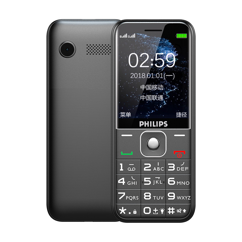 Philips飞利浦E258S陨石黑