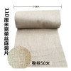 AT 麻布片 麻袋片 包袋装抗洪铺路麻袋五金编织麻麻袋包编织袋 1.1m*50m 单位：捆