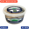 新西兰活冻刺身蚝罐装 (解冻即食) 12粒/罐200g~250g/罐 新西兰原装进口海鲜水产Clevedon Coast