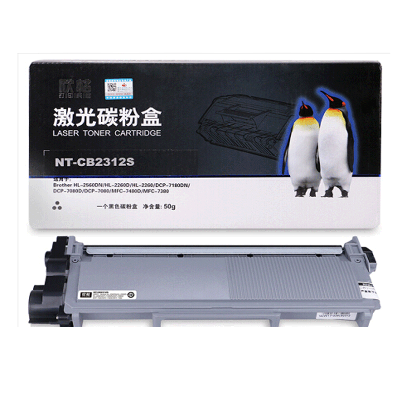 欣格 NT-CB2312S粉盒 适用兄弟 2560D 2260 2260 7180 7480 7380打印机 黑色