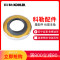 科勒(KOHLER)坐便器安装三件套K-1248788-SP 1139452T