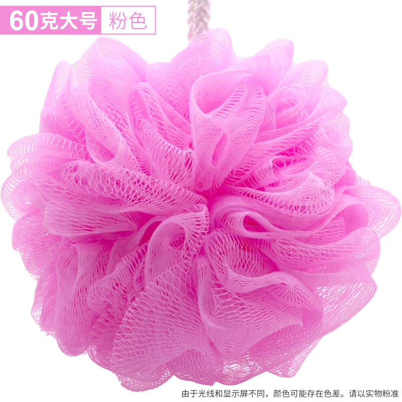 灵孜格沐浴球 泡澡球 浴花洗澡用品气泡弹搓背澡儿童泡泡可爱少女男 60克大号-粉色(买2个发3个)