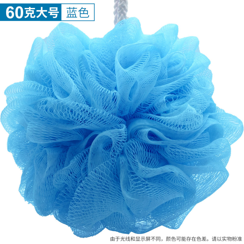 邦禾沐浴球 泡澡球 浴花洗澡用品气泡弹搓背澡儿童泡泡可爱少女男 60克大号-蓝色(买2个发3个)