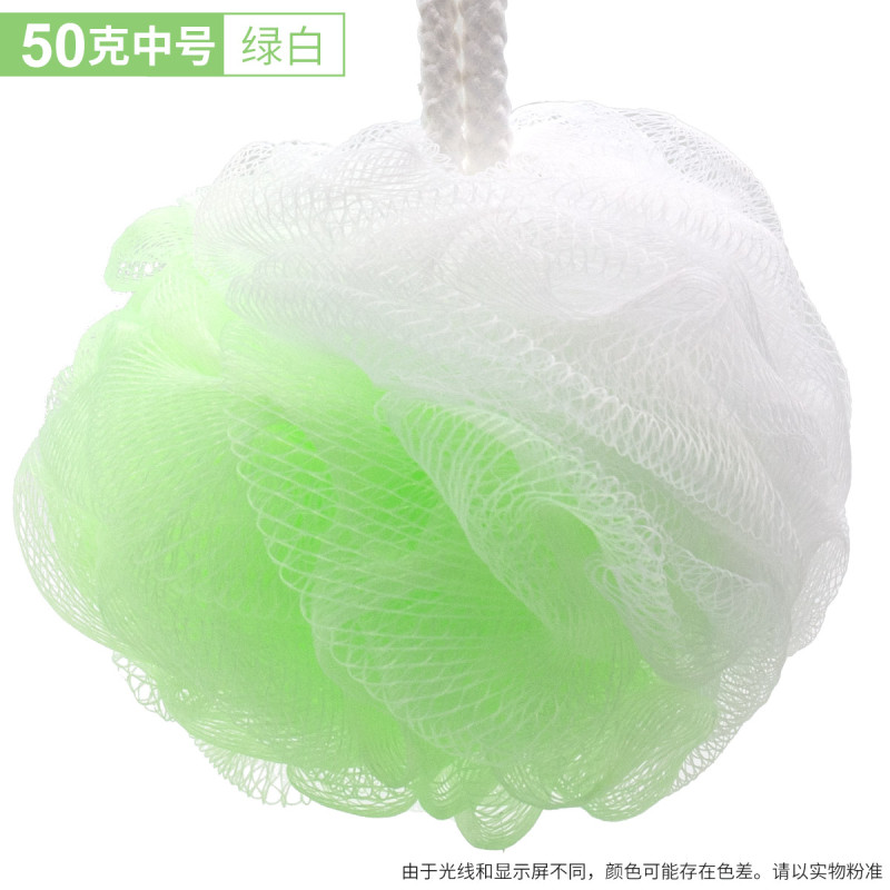 邦禾沐浴球浴花 泡澡球 洗澡用品气泡弹搓背澡儿童泡泡可爱少女男 50克中号-绿白双拼色(买2个发3个)