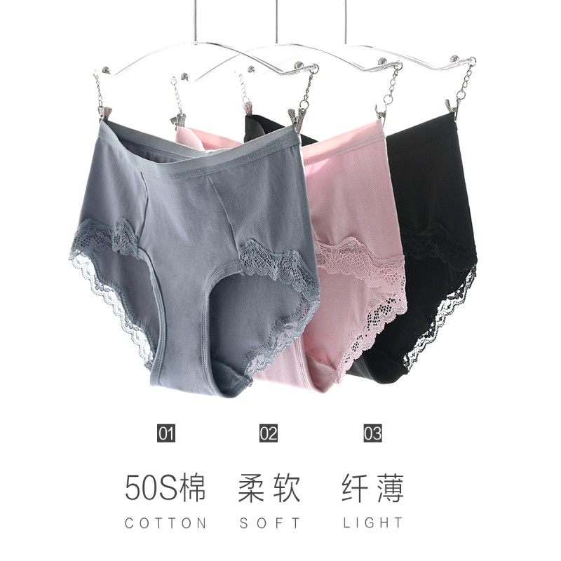 (3条装)红豆(HODO)50S柔棉蕾丝内裤女贴身无痕棉裆女士内裤中腰三角裤 175/95 组合一