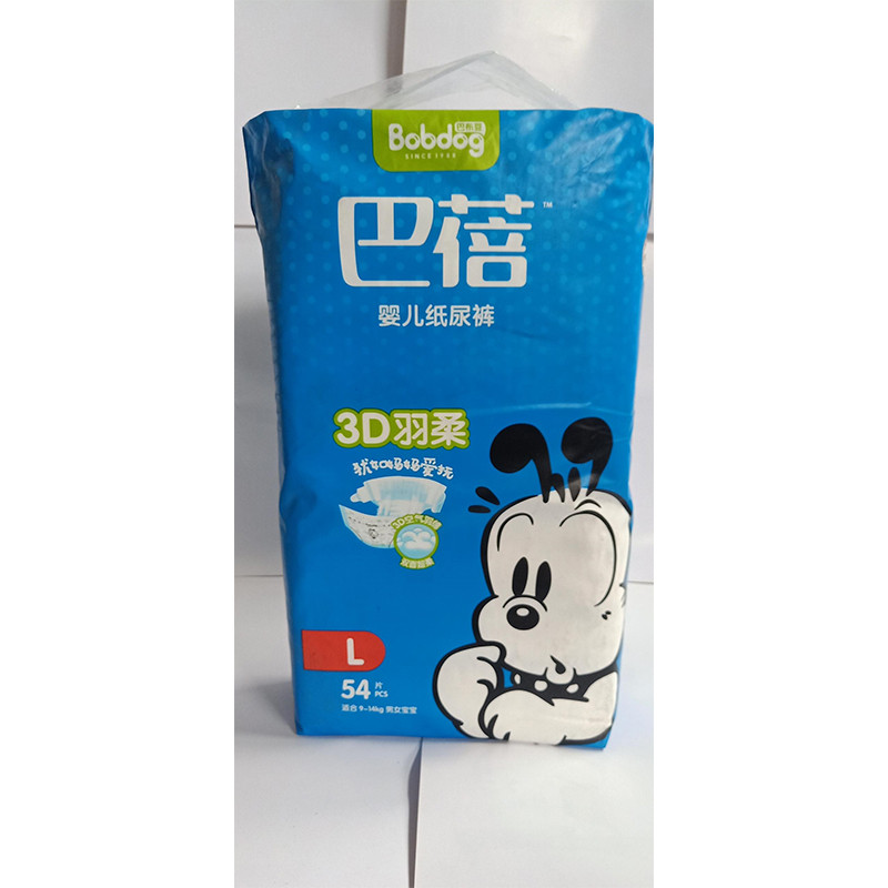 巴蓓3d羽柔纸尿裤l54